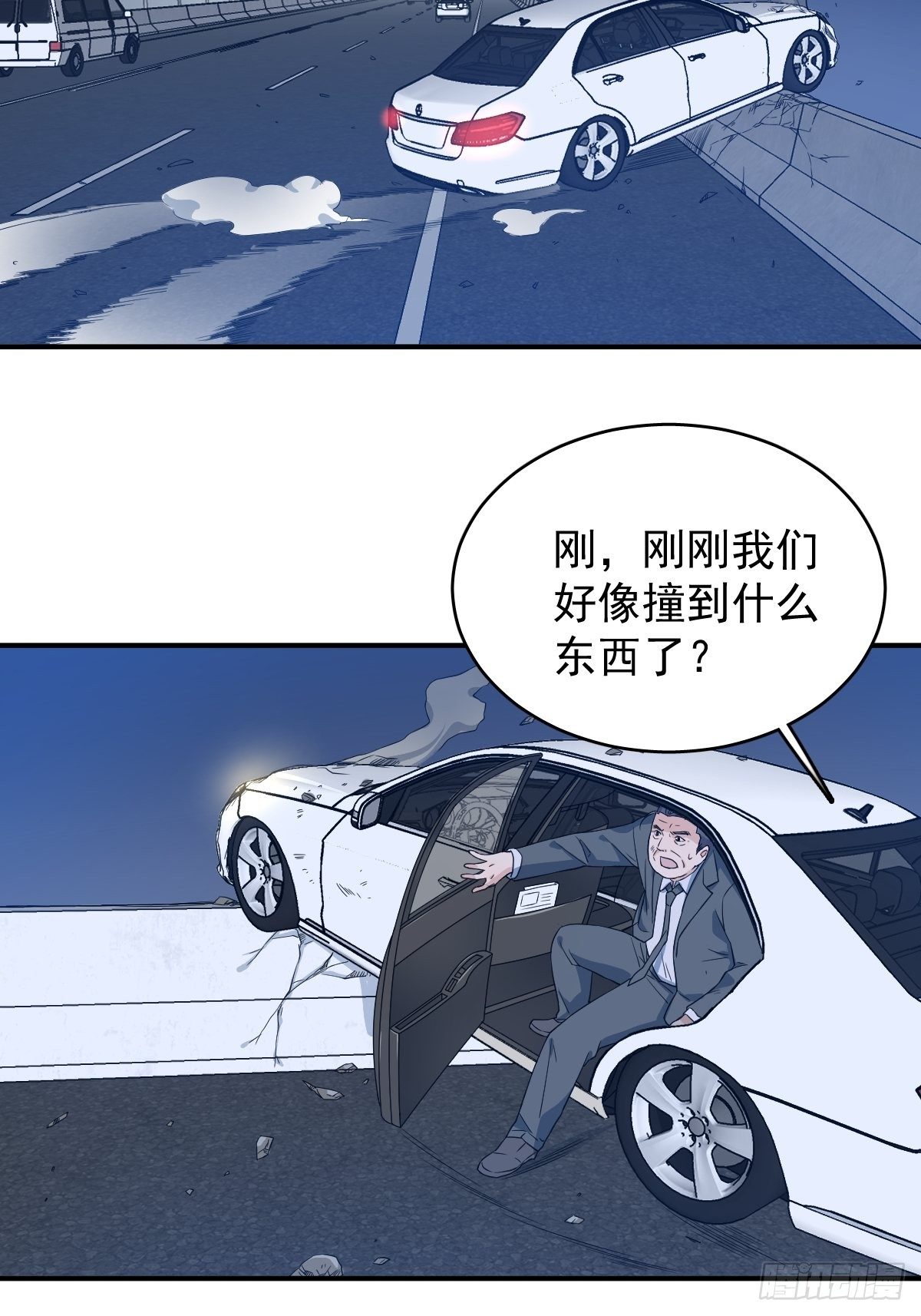 第44话 桥上事故12