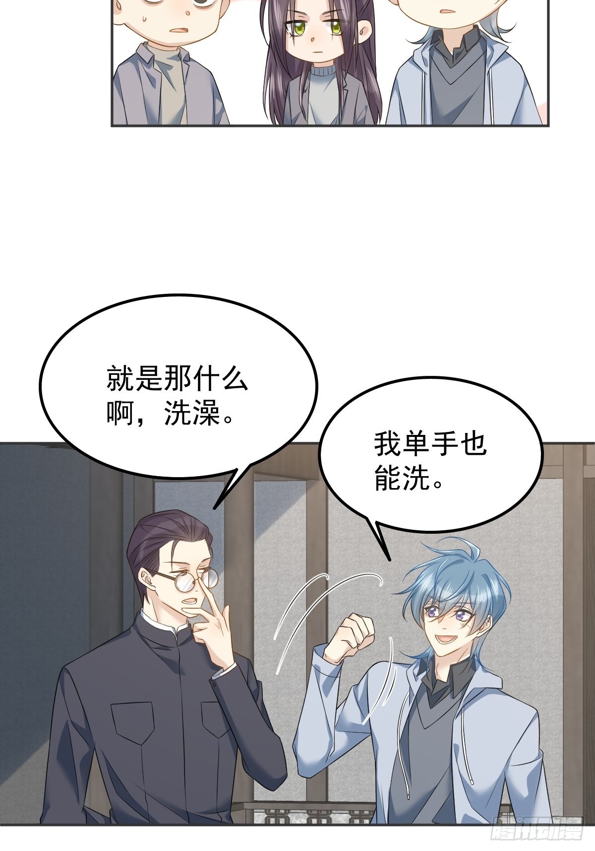 第148话照顾的好17