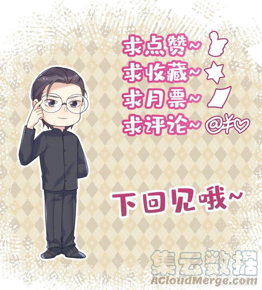 第98话 萨祖显灵30