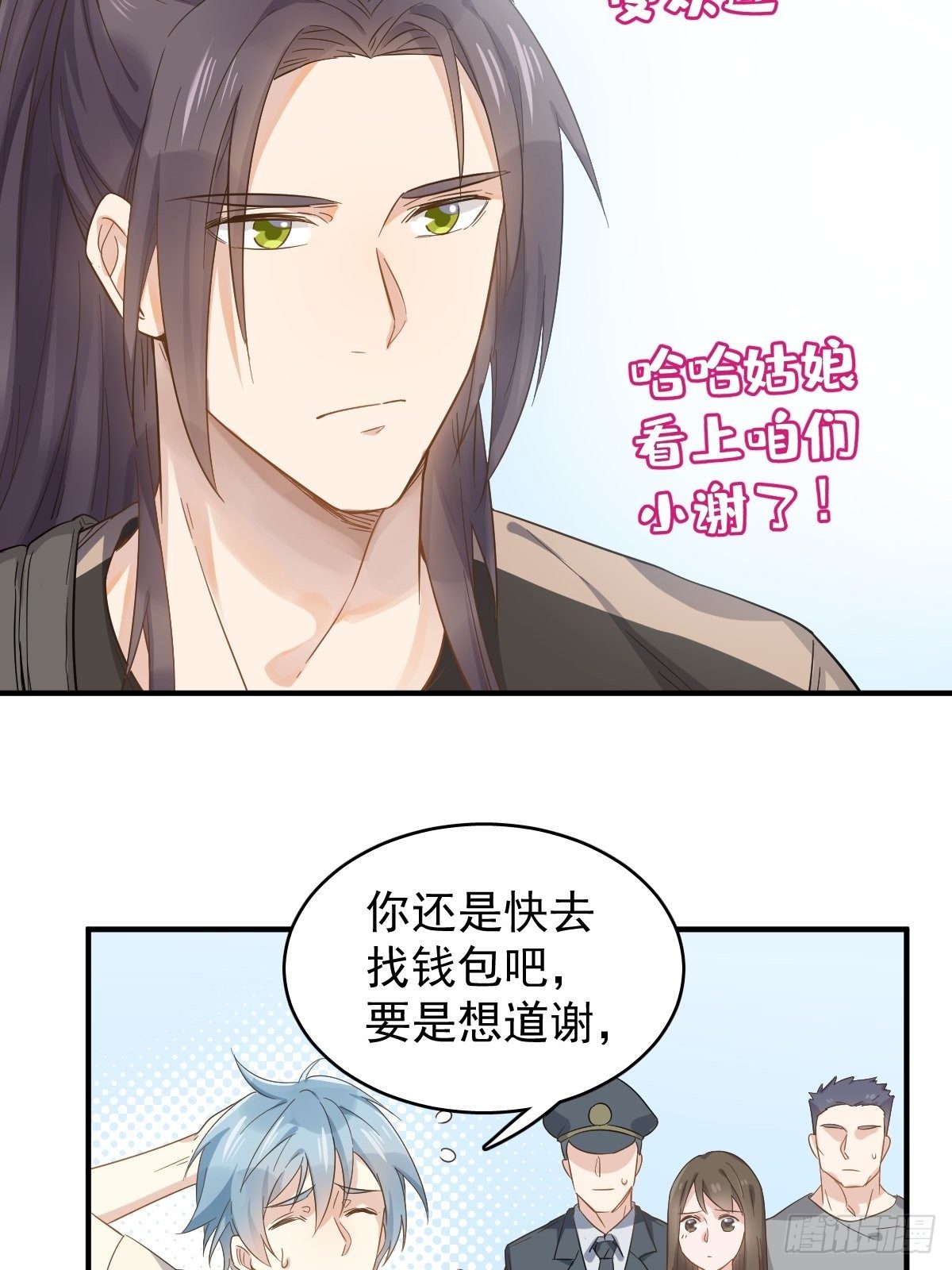 第36话 三门课要挂28