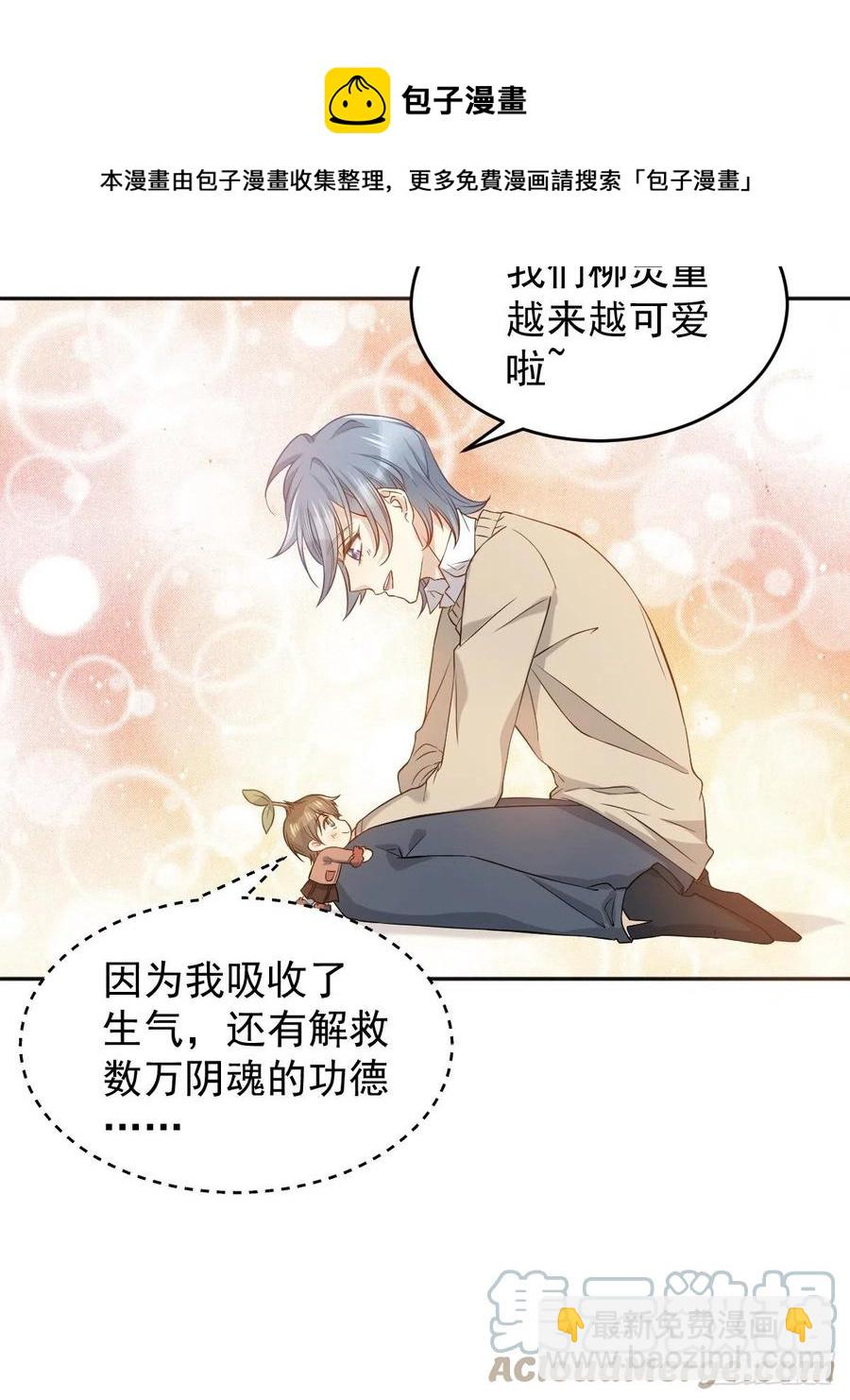 第102话 脱力16