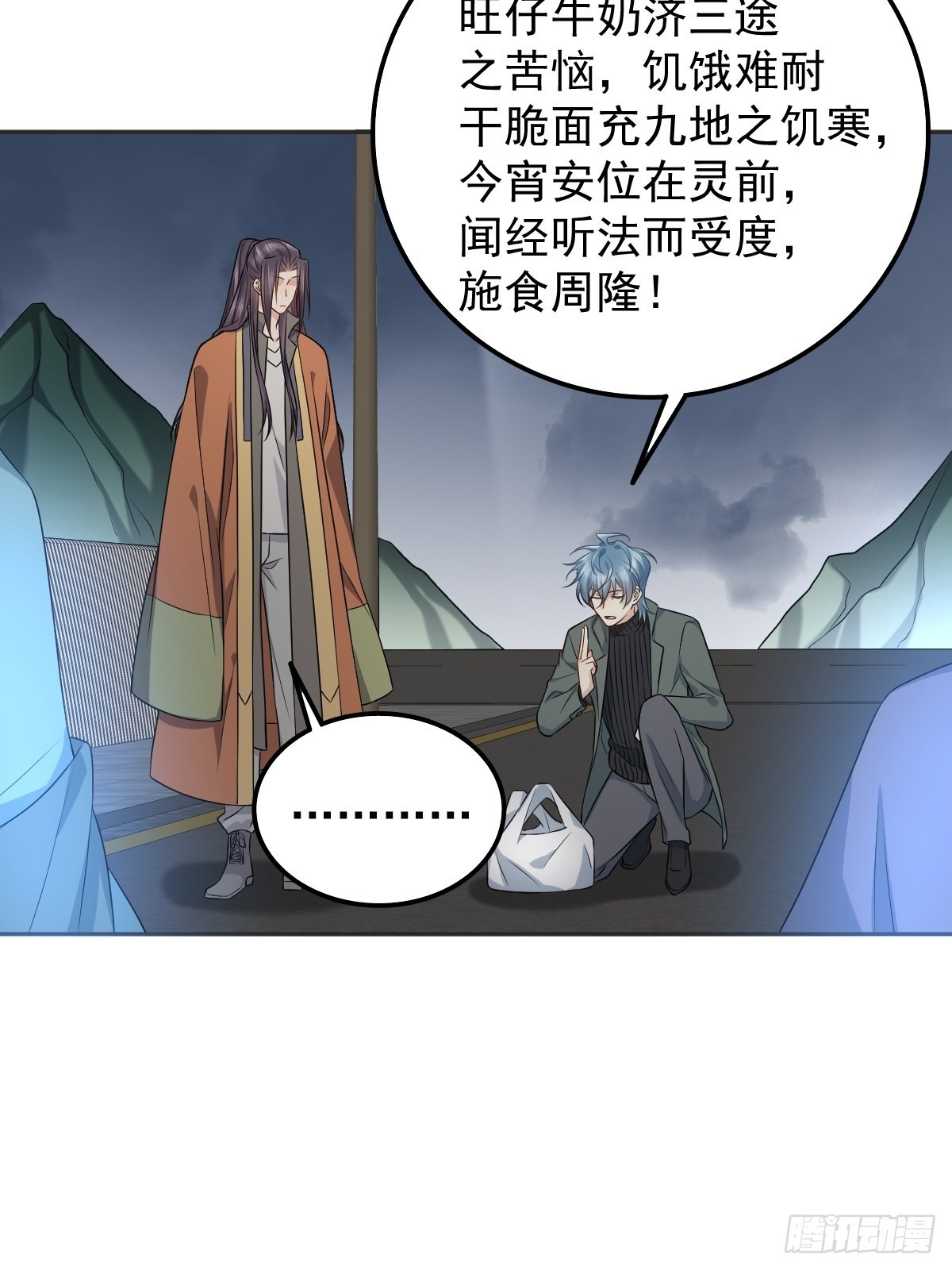 第171话 疏导“群众”20