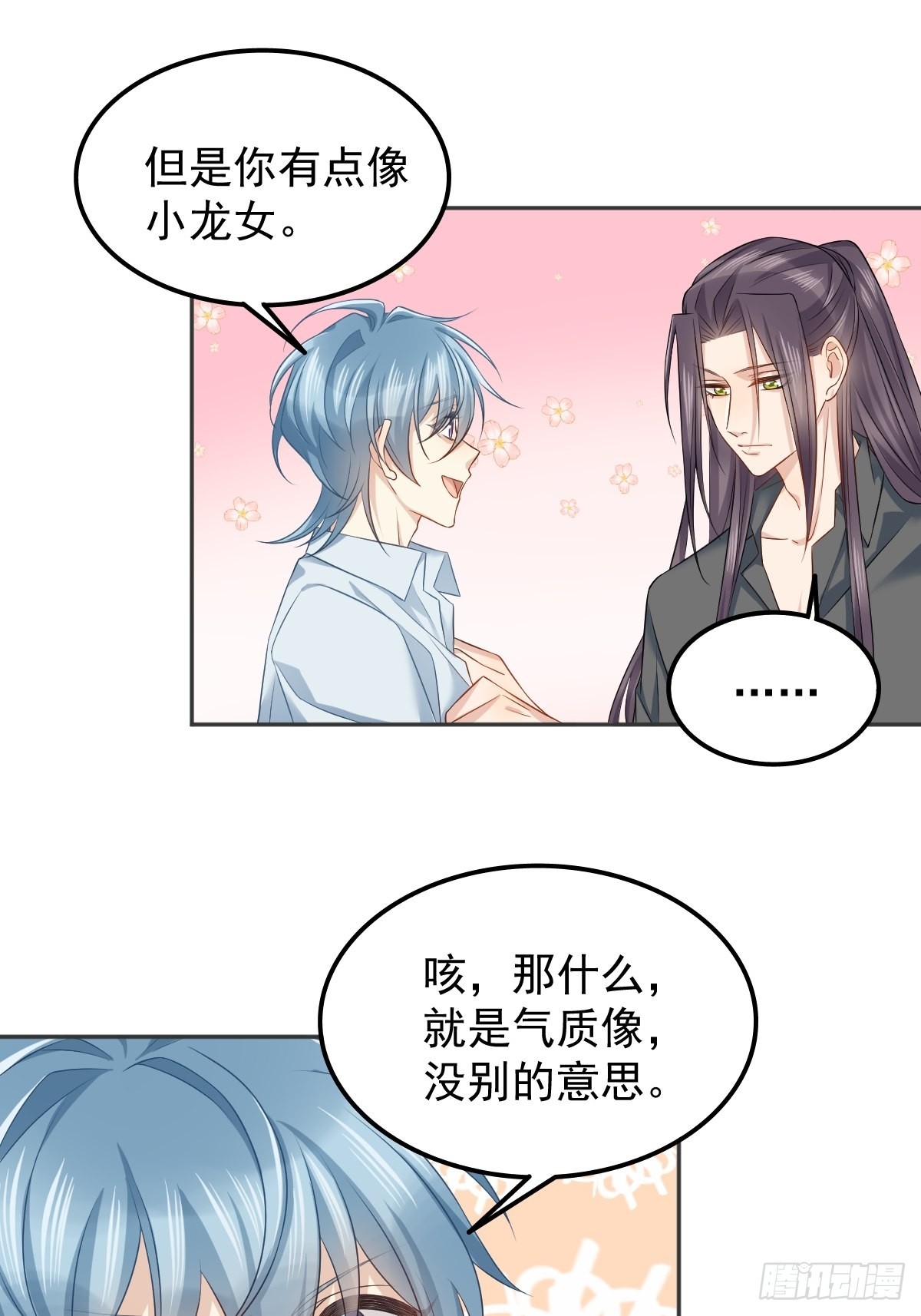 第149话要完！7