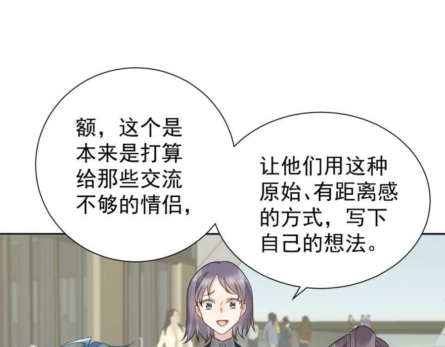 第231话 番外19