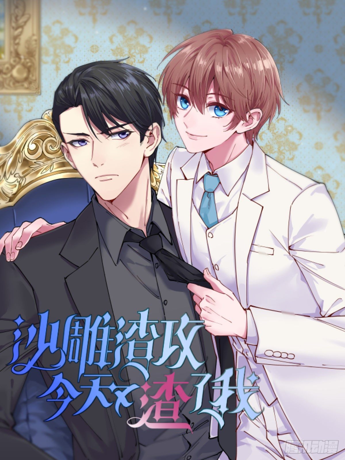 第67话 征召阴兵27
