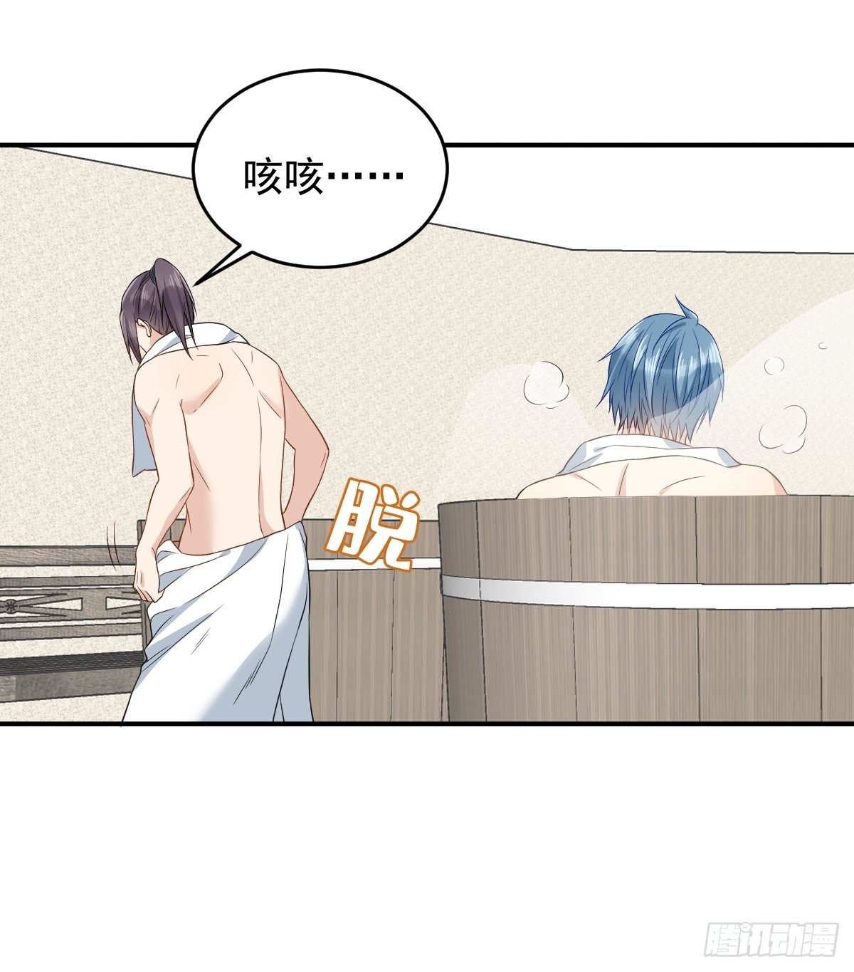 第56话 消失的头骨13