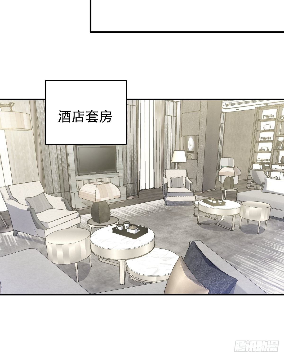 第45话 吊客临门14
