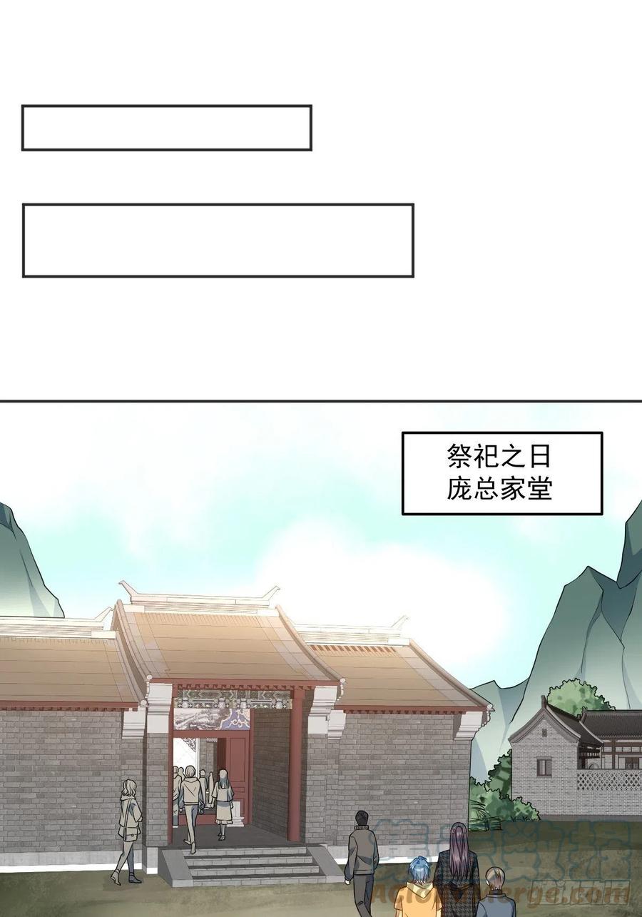 第114话  立尸祭14
