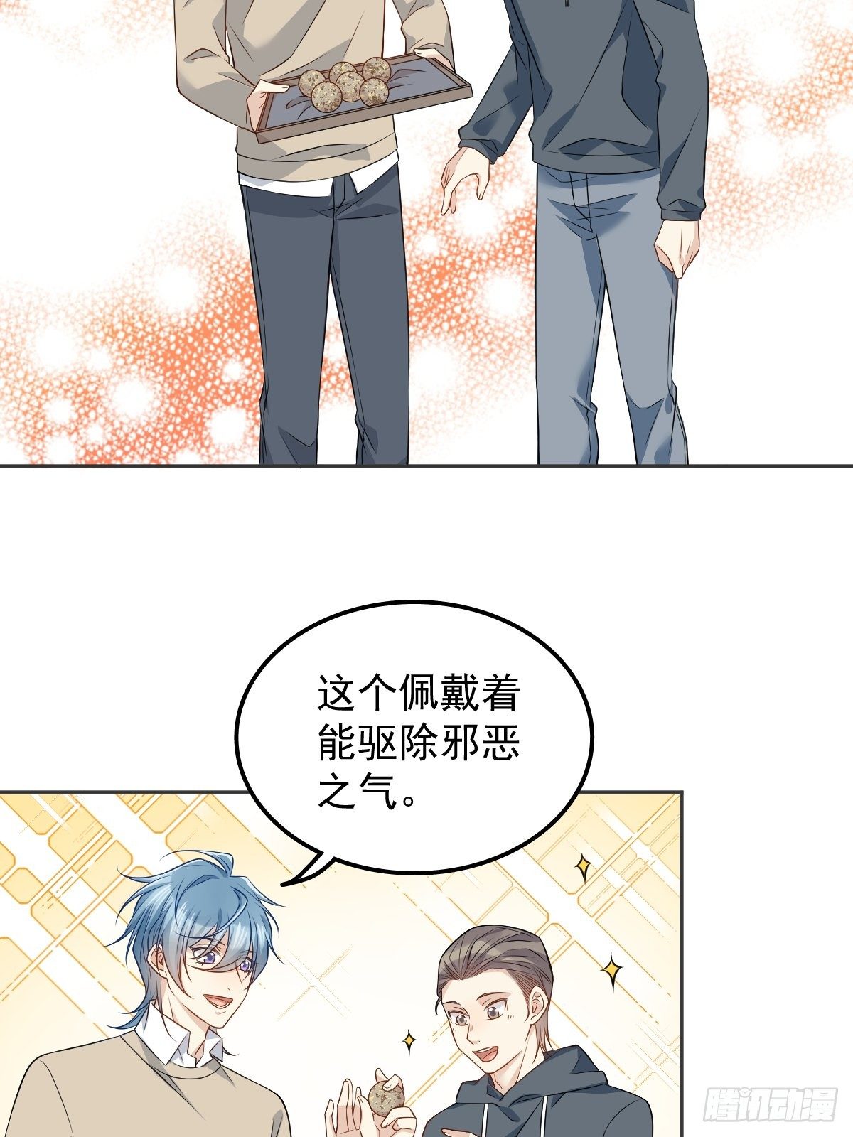 第121话 降真香21