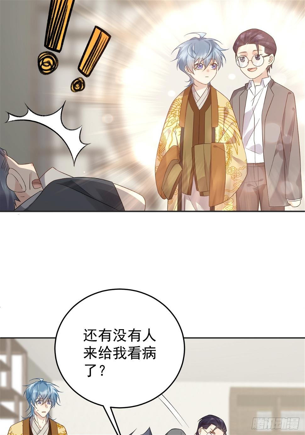 第207话 凶残要有底线21