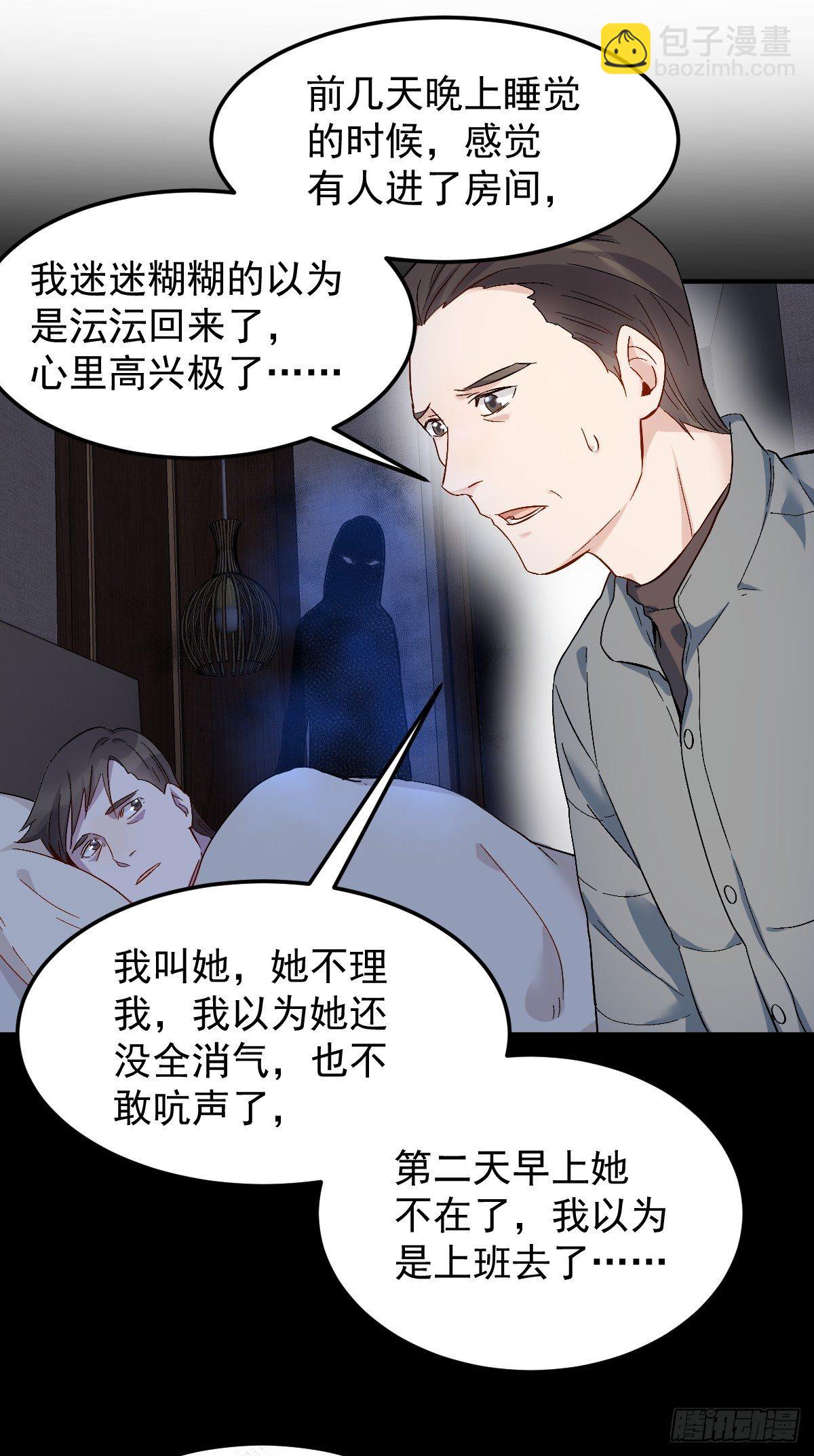 第89话 金人代形7