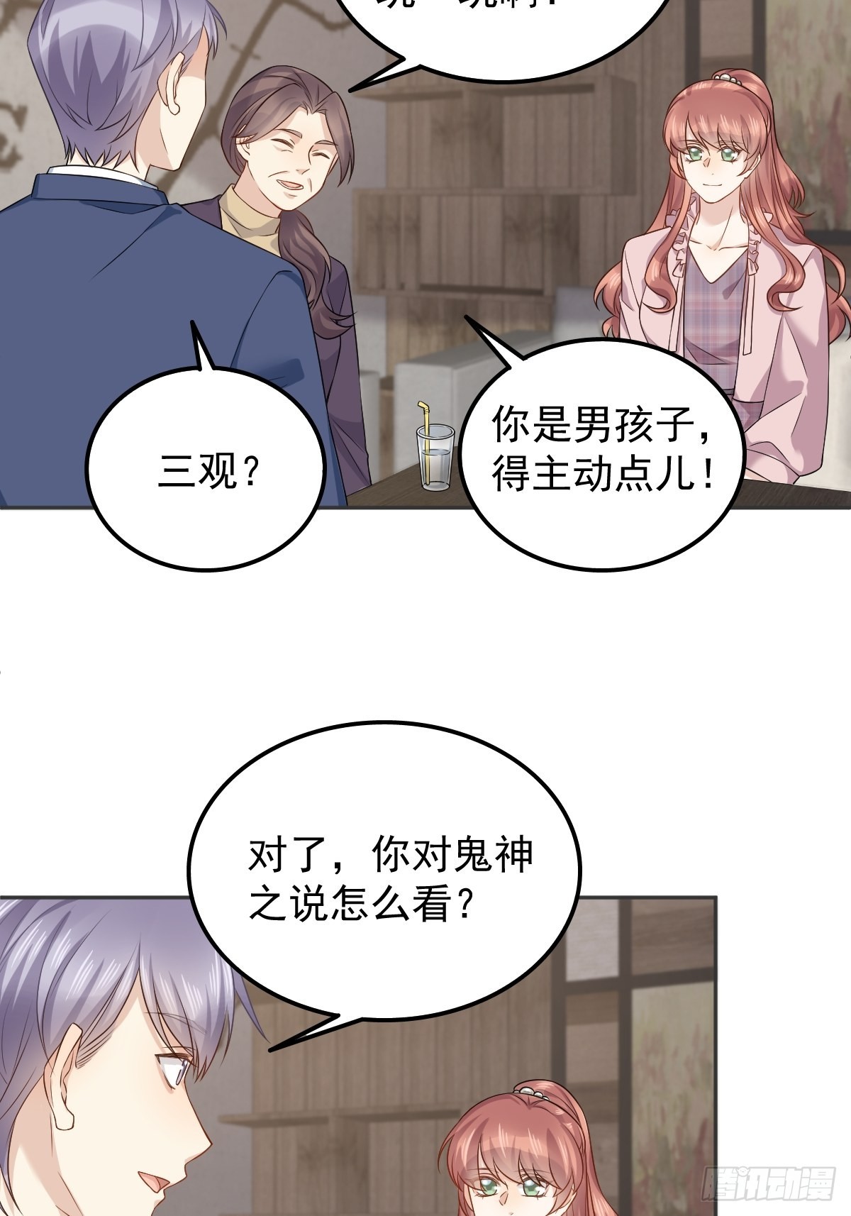 第155话我叫红领巾！4