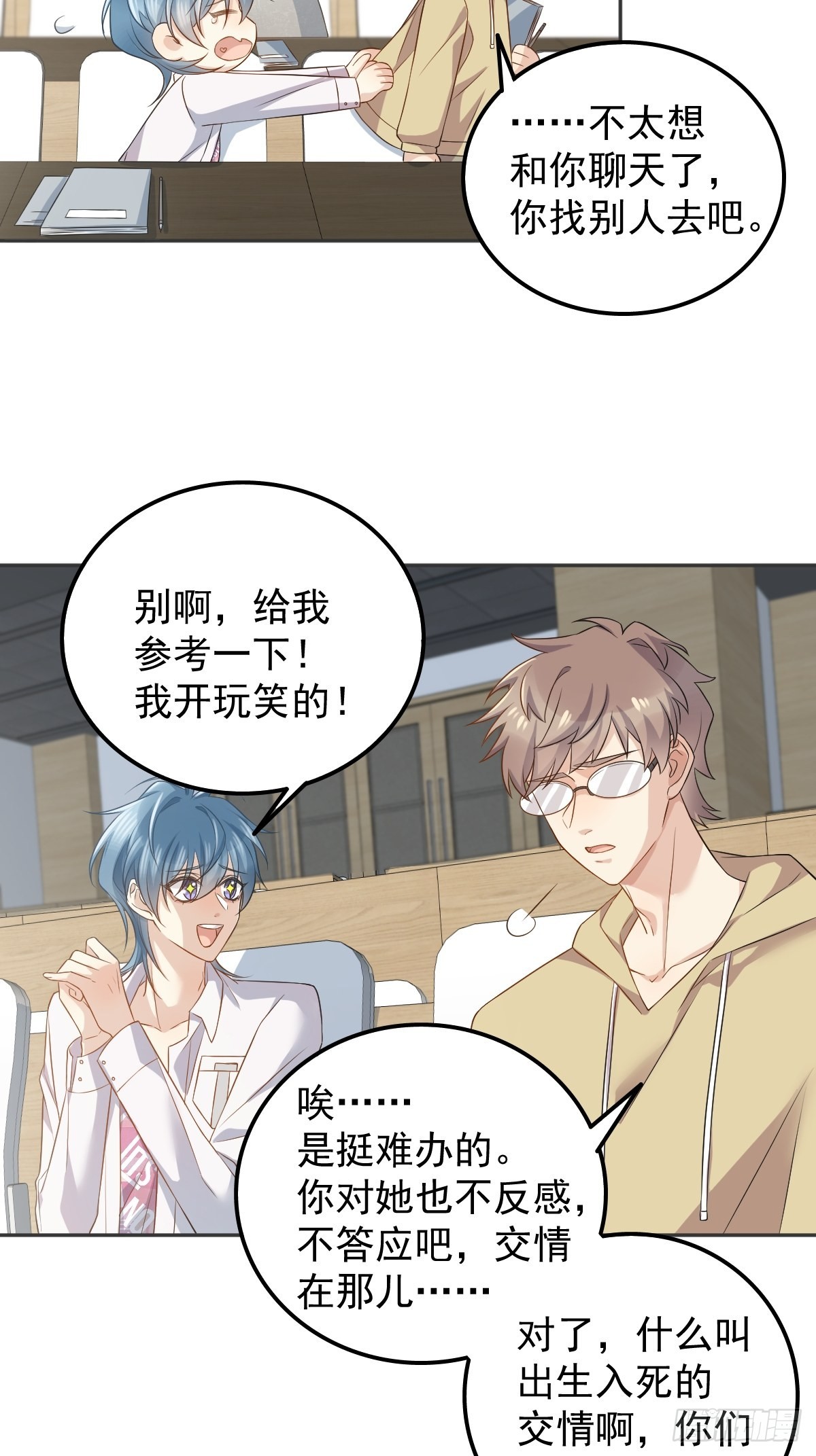 第150话出息了！16
