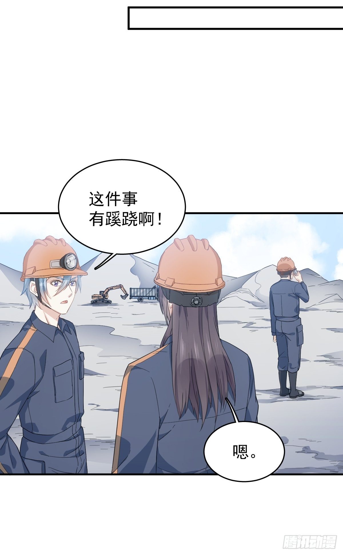 第29话 鬼拜灯11