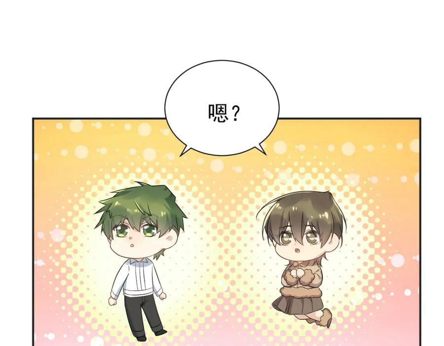 第230话 小跳蛙23