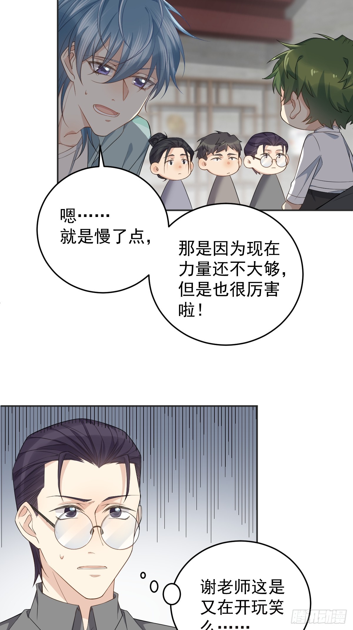 第187话 动起来4