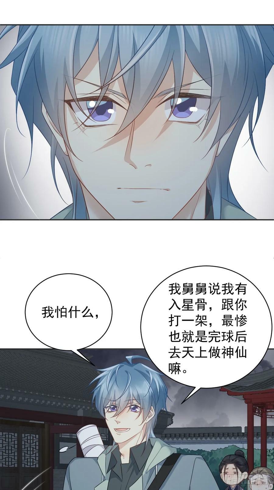 第222话 现身19