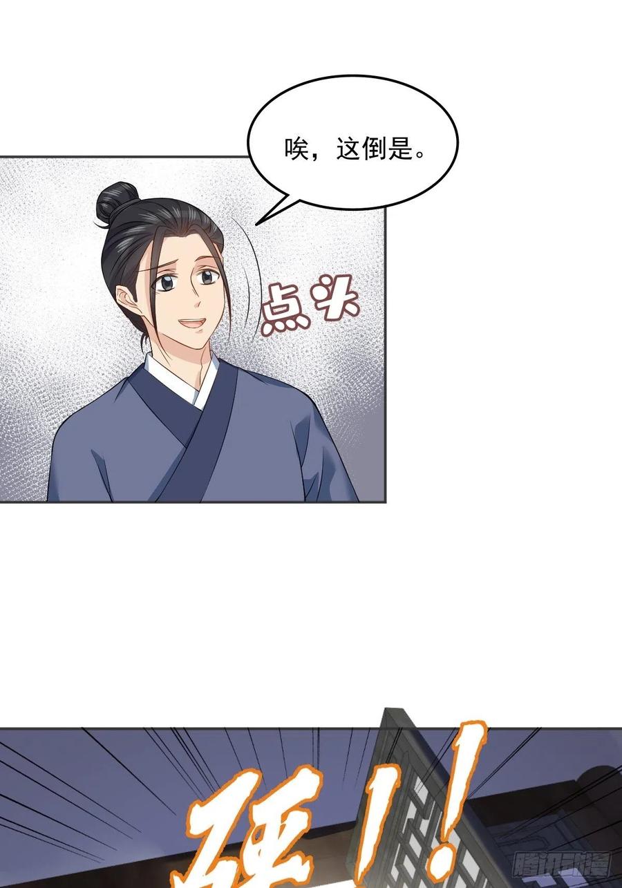 第111话 他谁都摸9