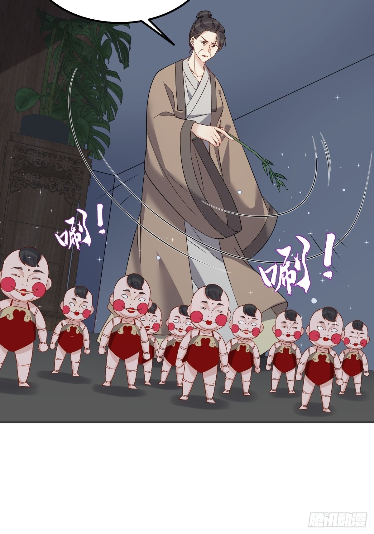 第145话软柿子？？8