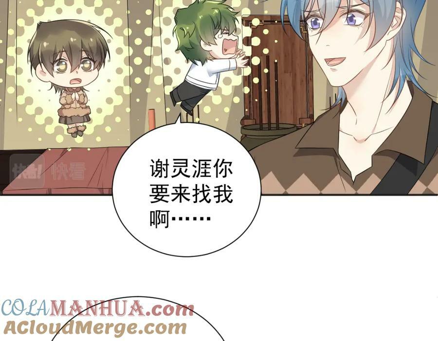 第230话 小跳蛙27