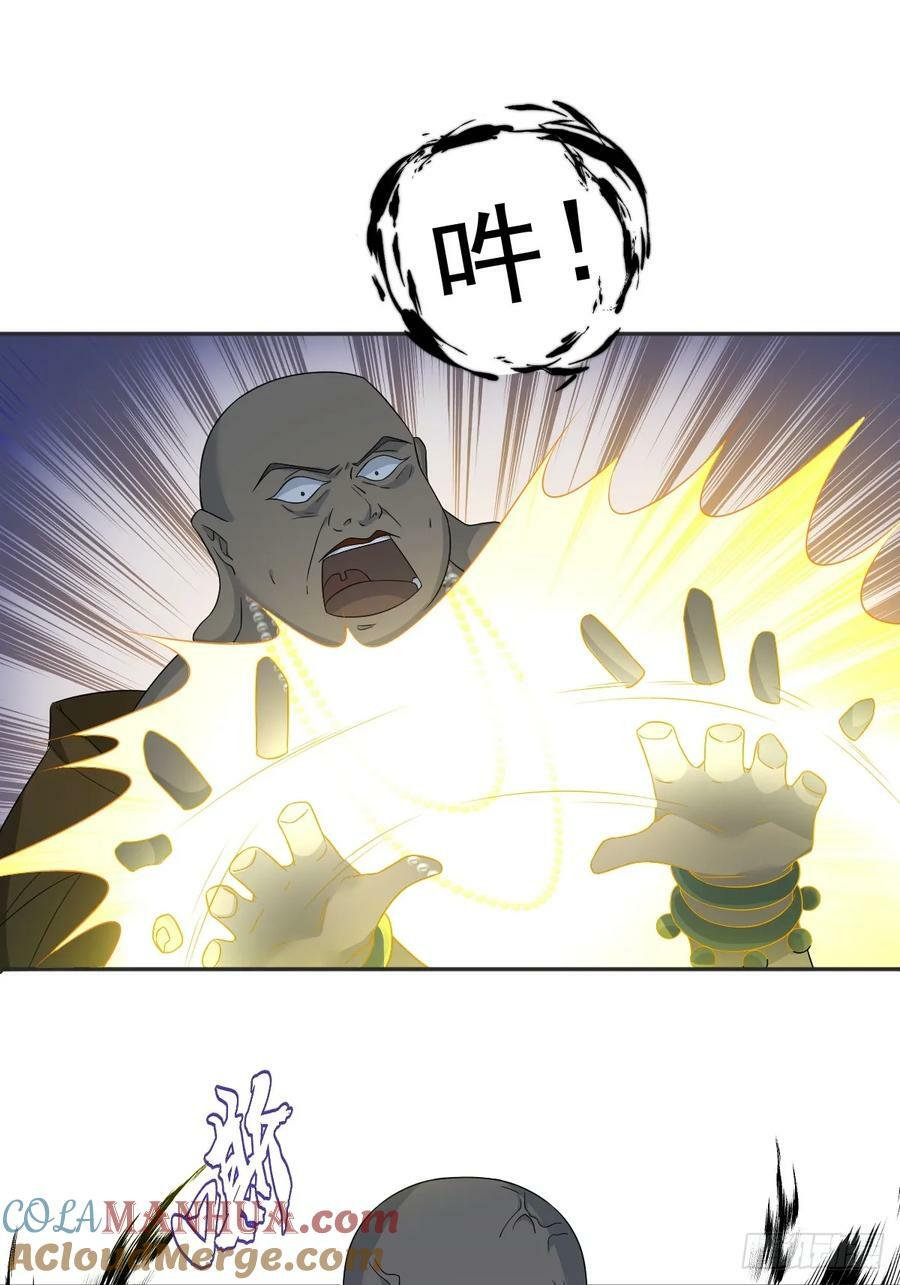 第221话 闭观6
