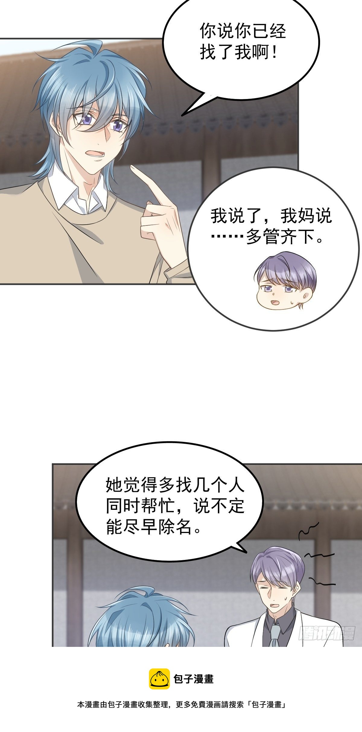 第122话 肚仙婆4
