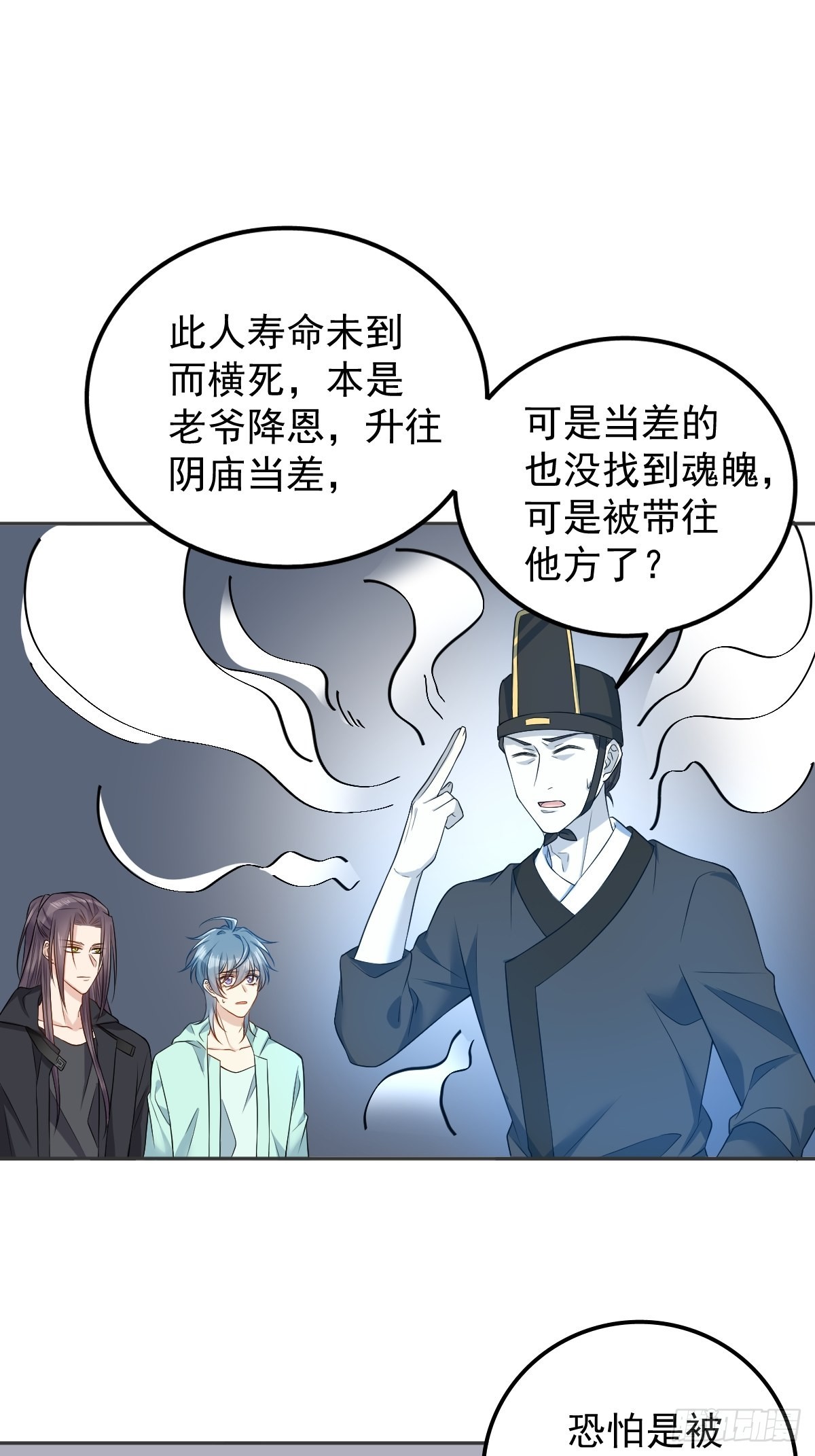 第135话 两教合作11