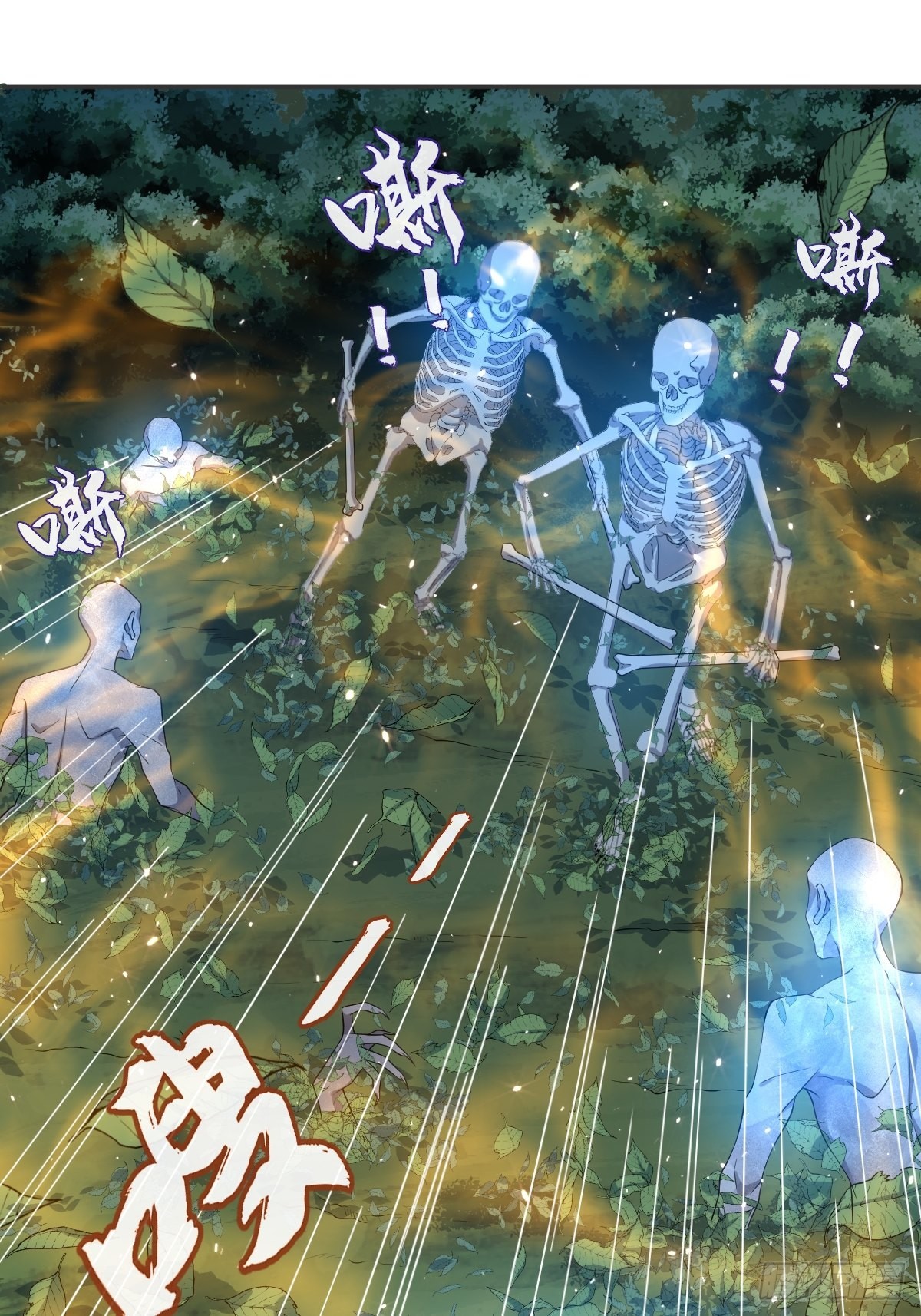 第137话 尸陀林22