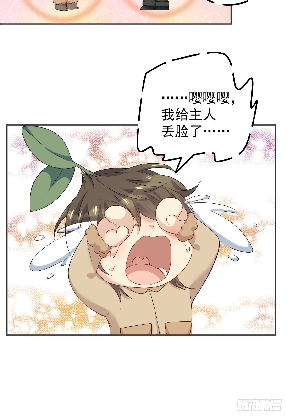 第130话 违法行为24