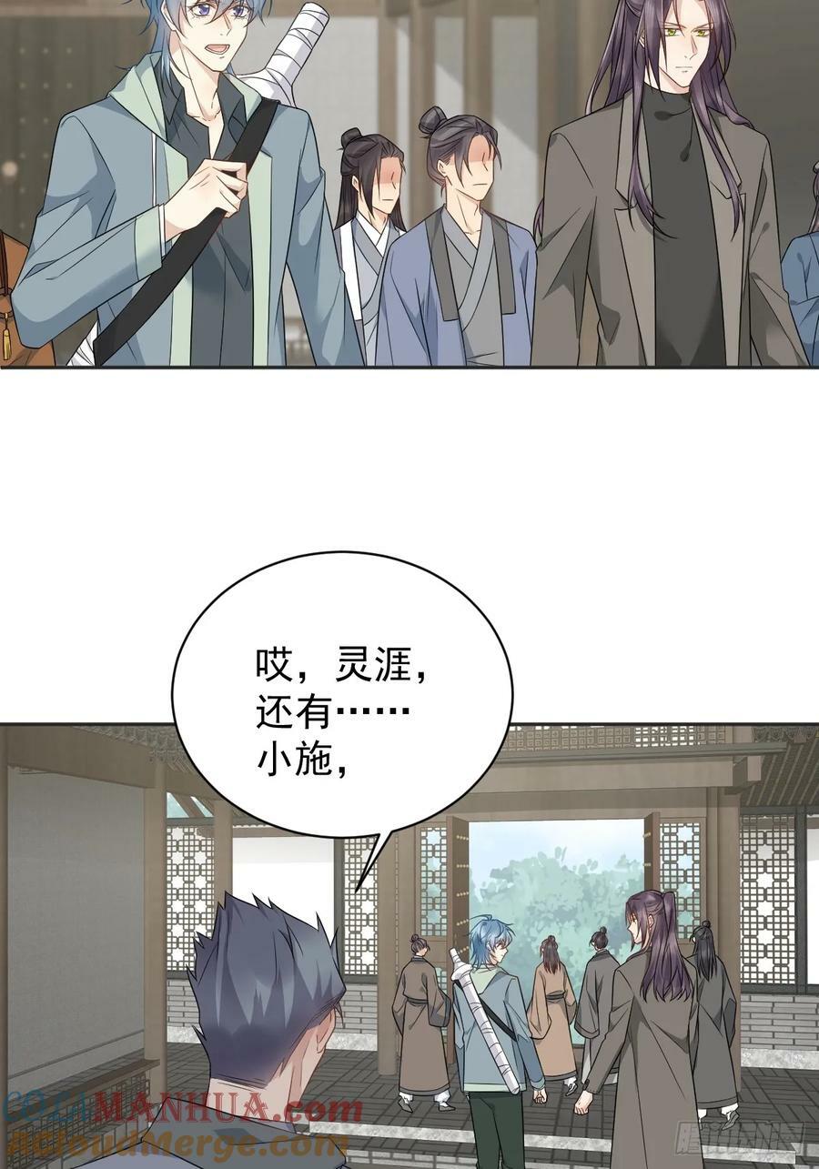 第220话 阴影12
