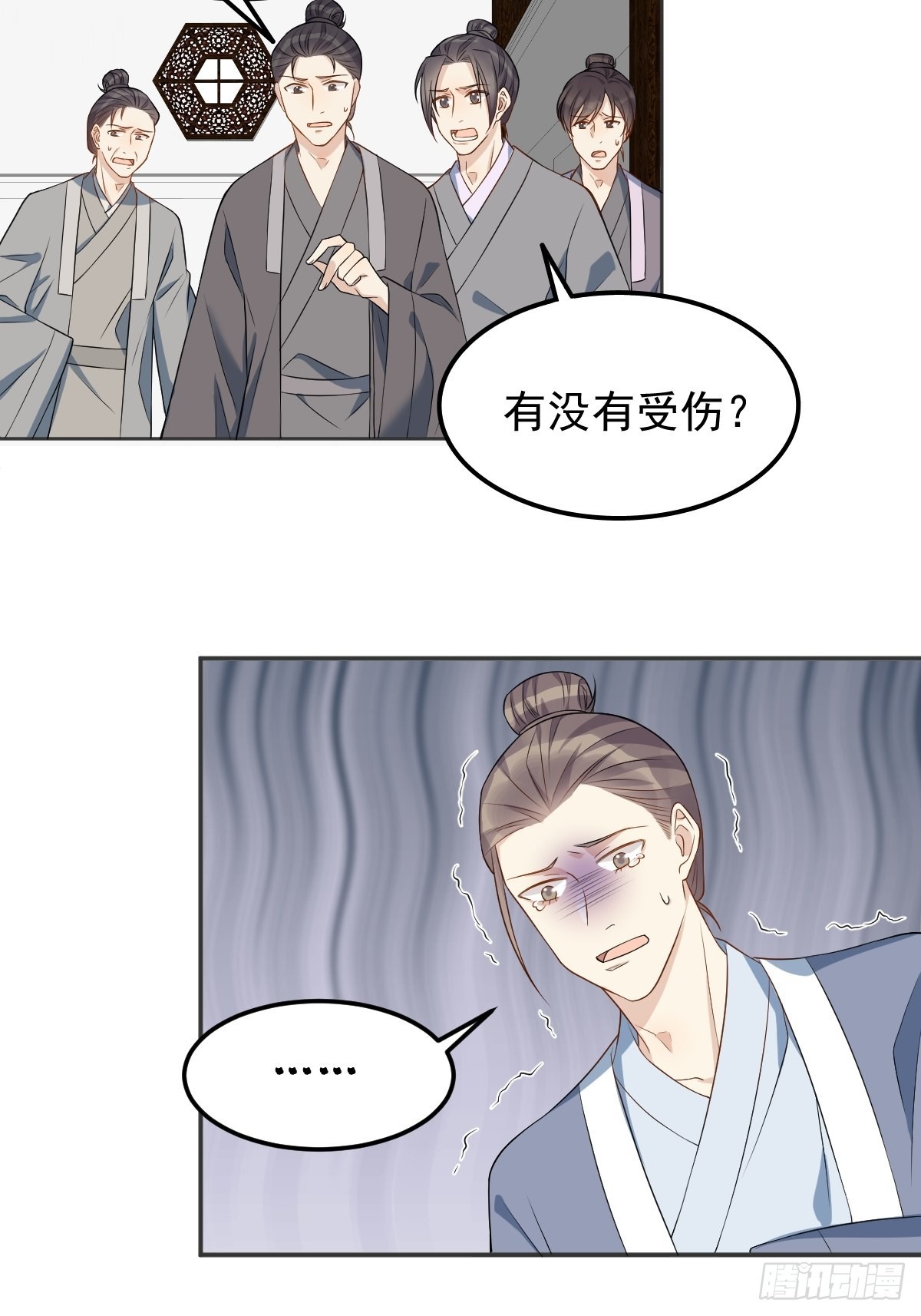 第133话 较劲21