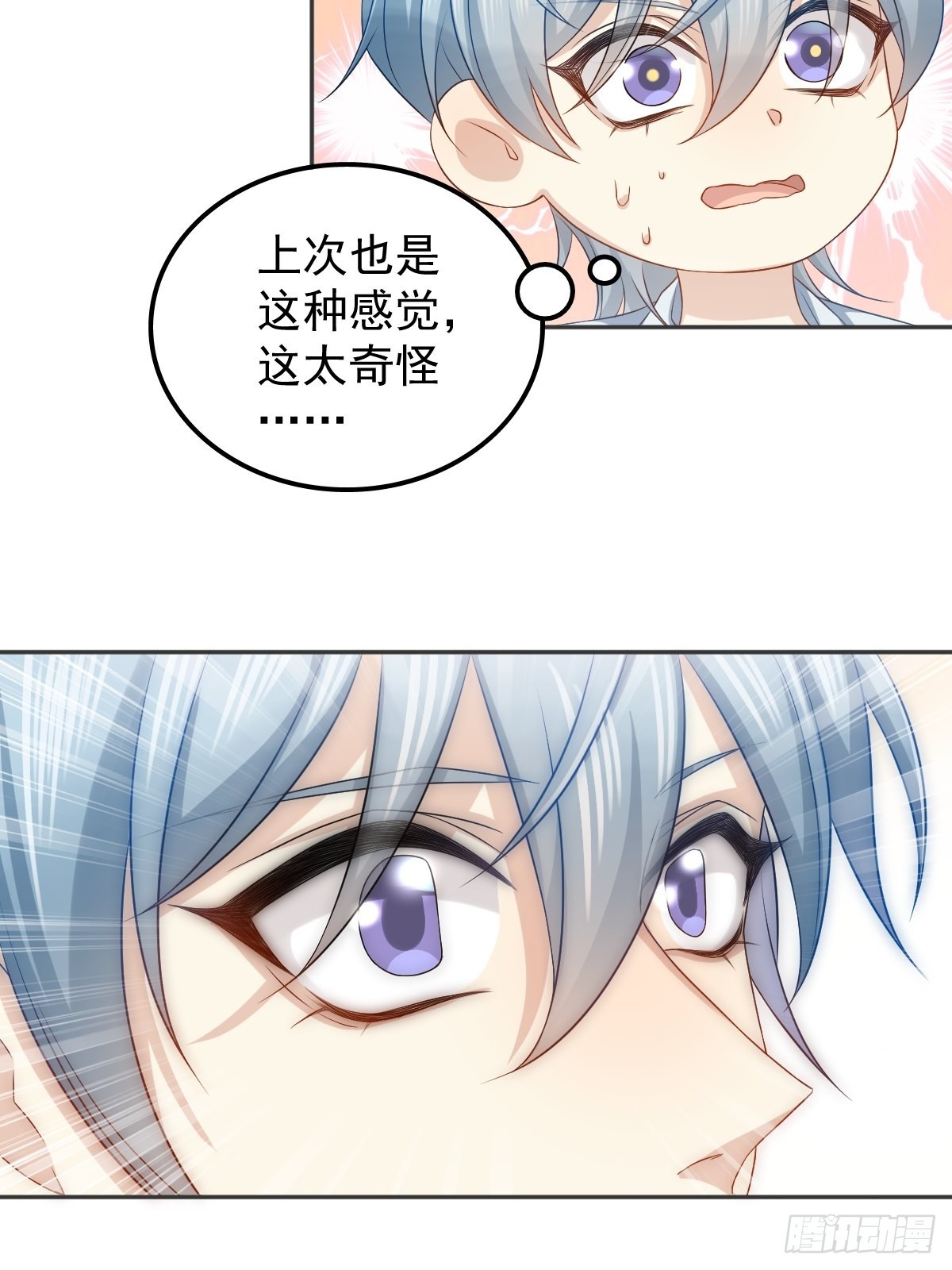 第149话要完！13