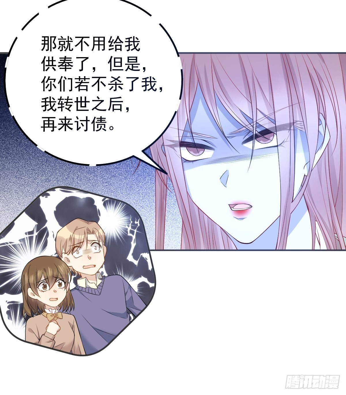 第142话不搞歧视18