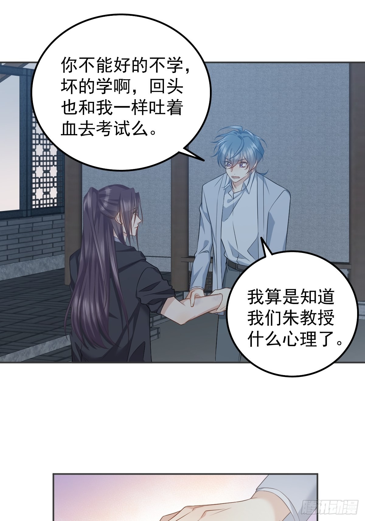 第160话 近墨者黑2