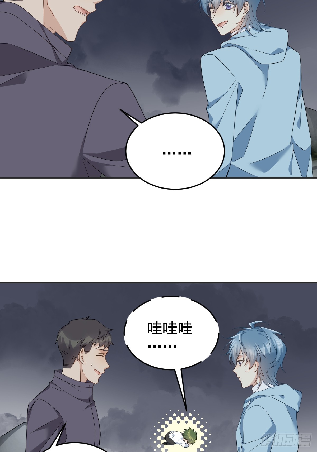 第184话 断臂21