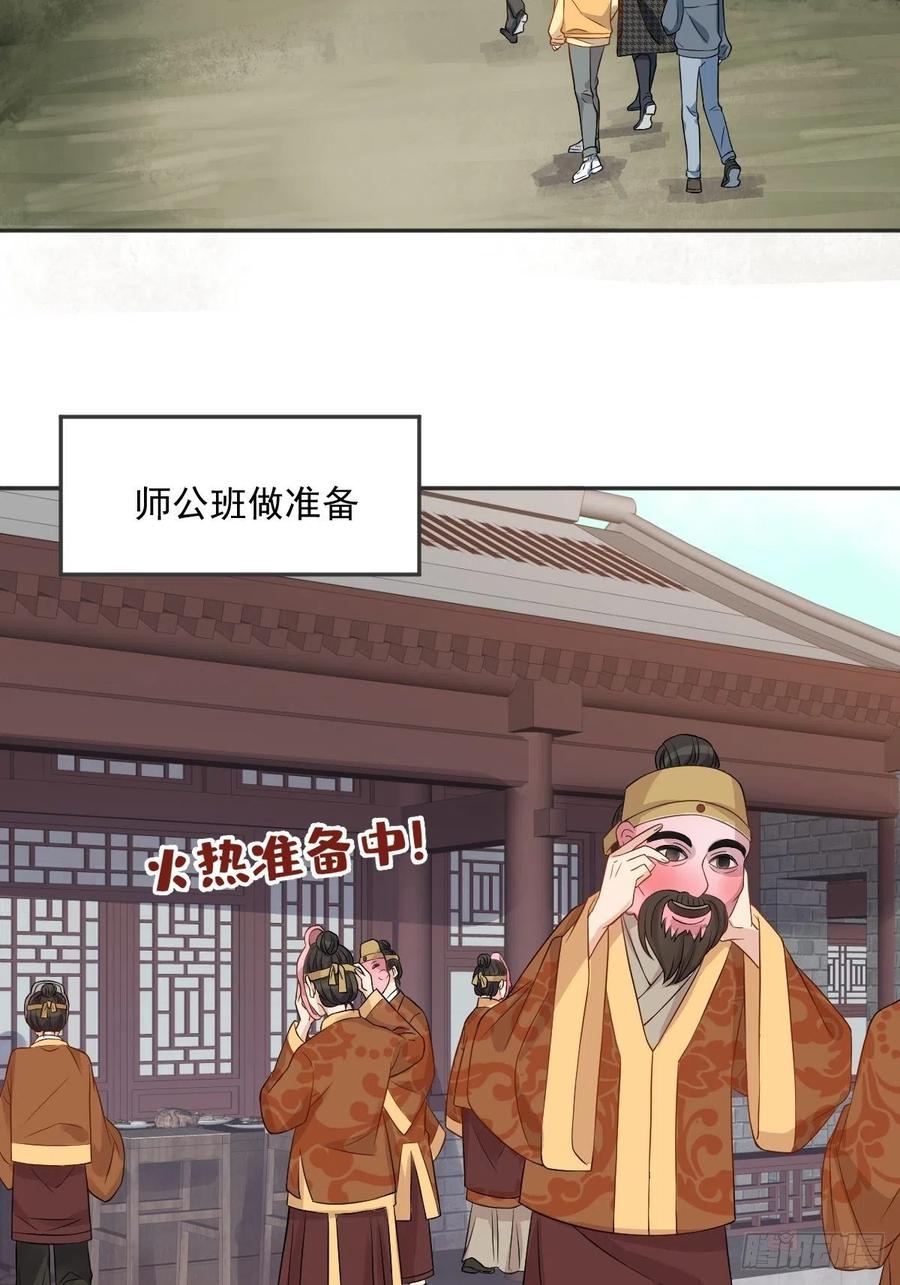 第114话  立尸祭15