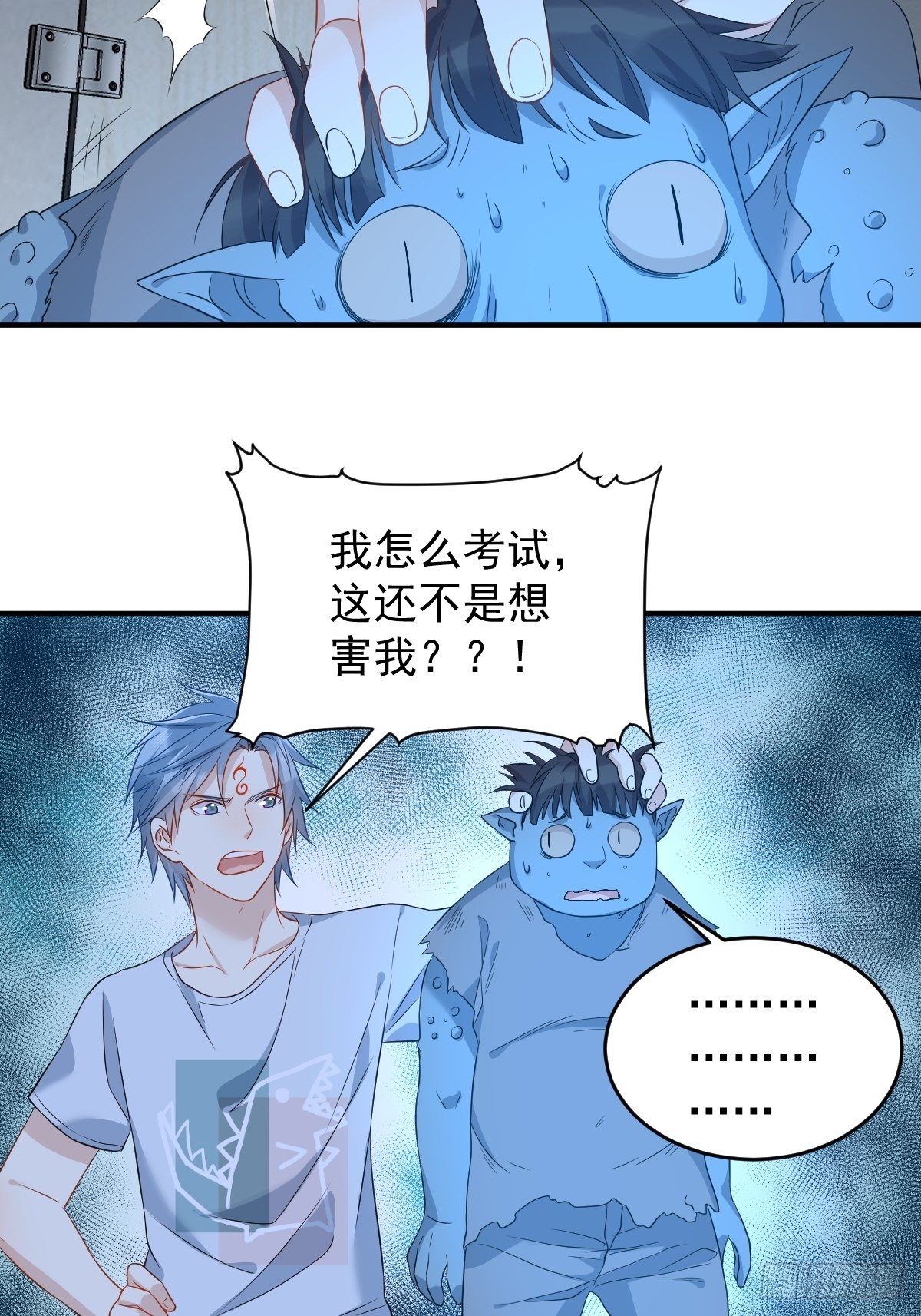 第64话 厕鬼14
