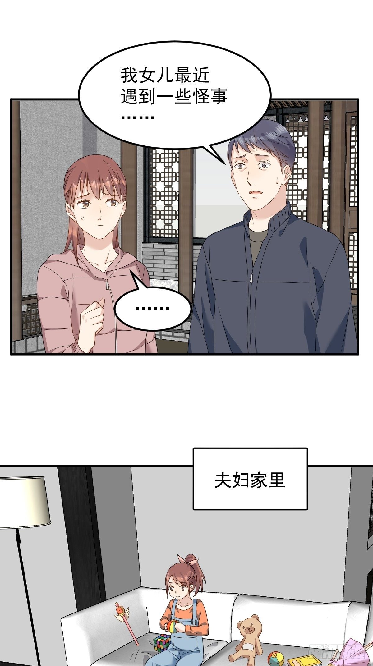 第92话 埋骨2