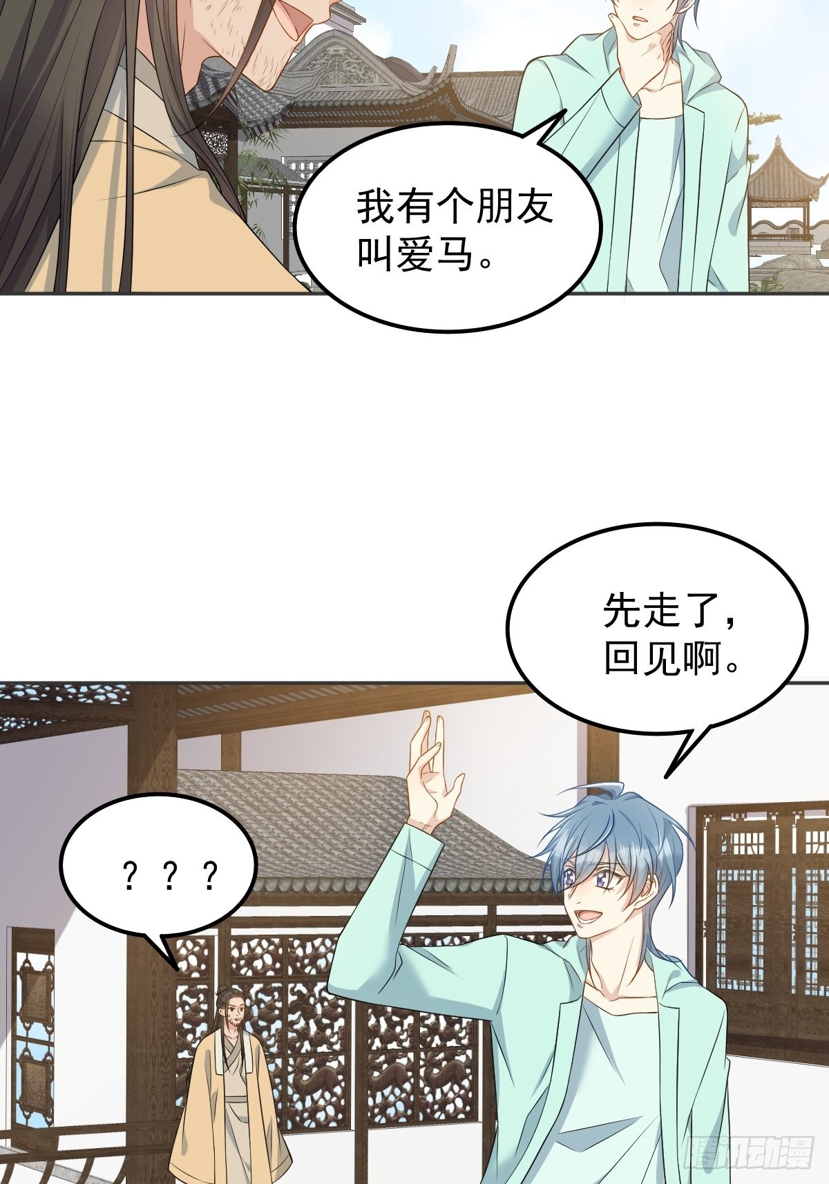 第136话 失魂7