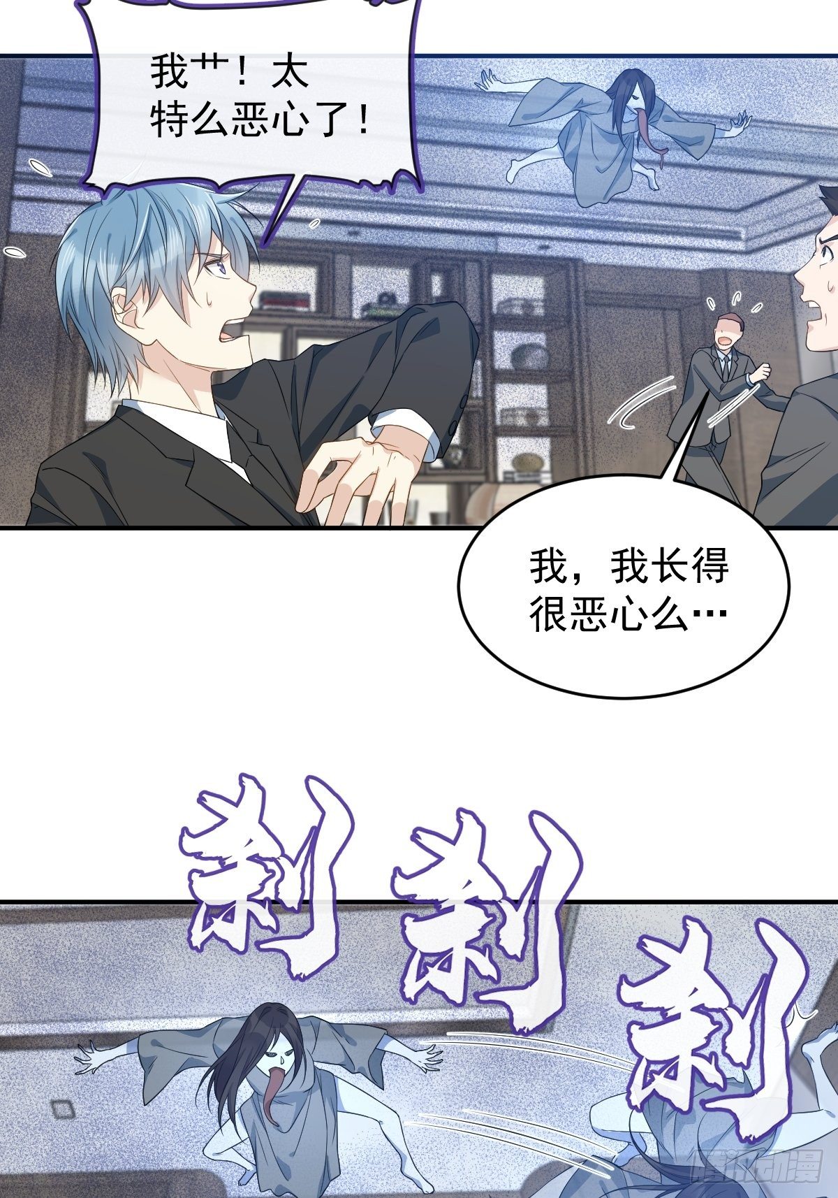 第46话 再敢伸舌头试试3
