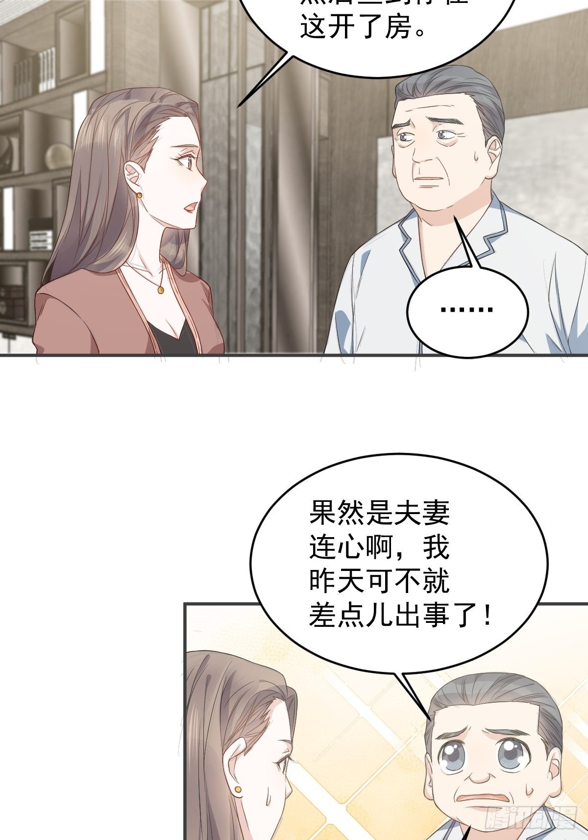 第47话 红艳煞9