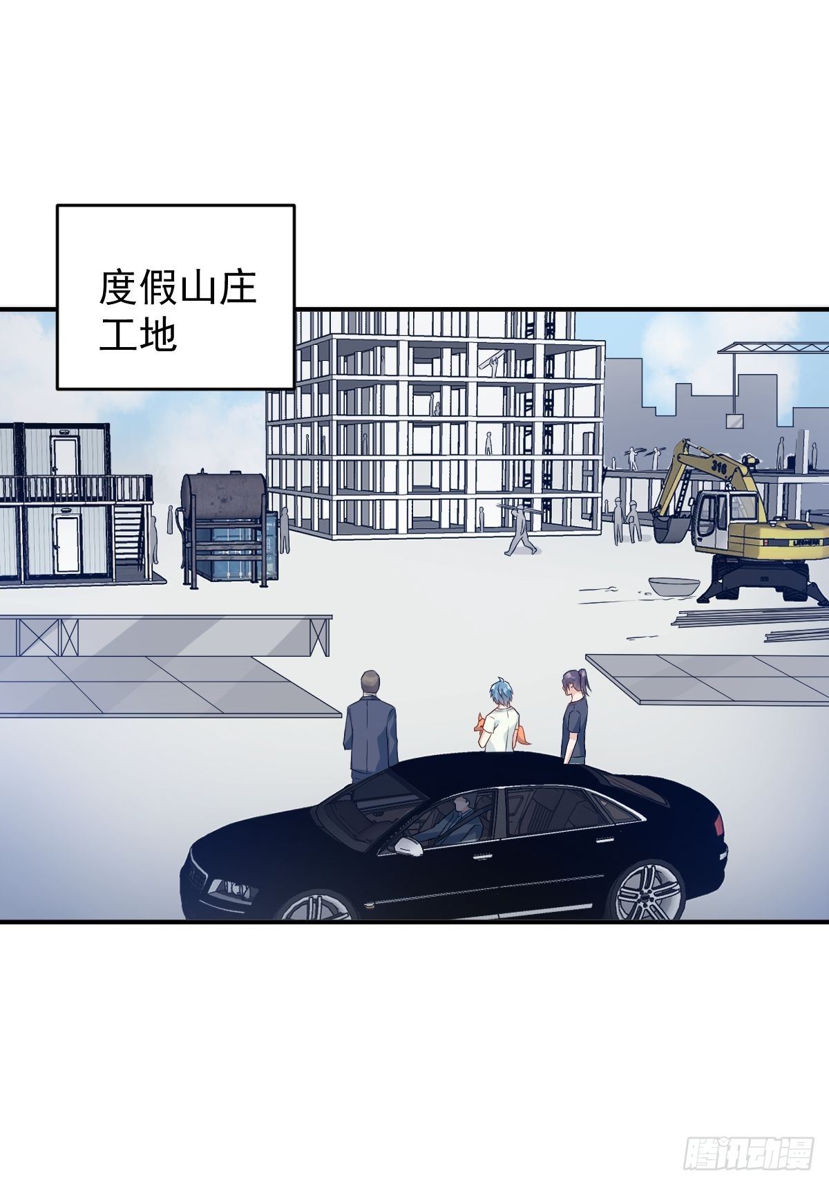 第74话 鬼傍阴2