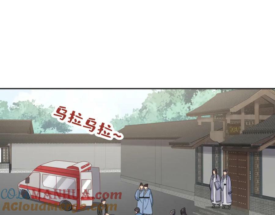 第228话 坑爹45