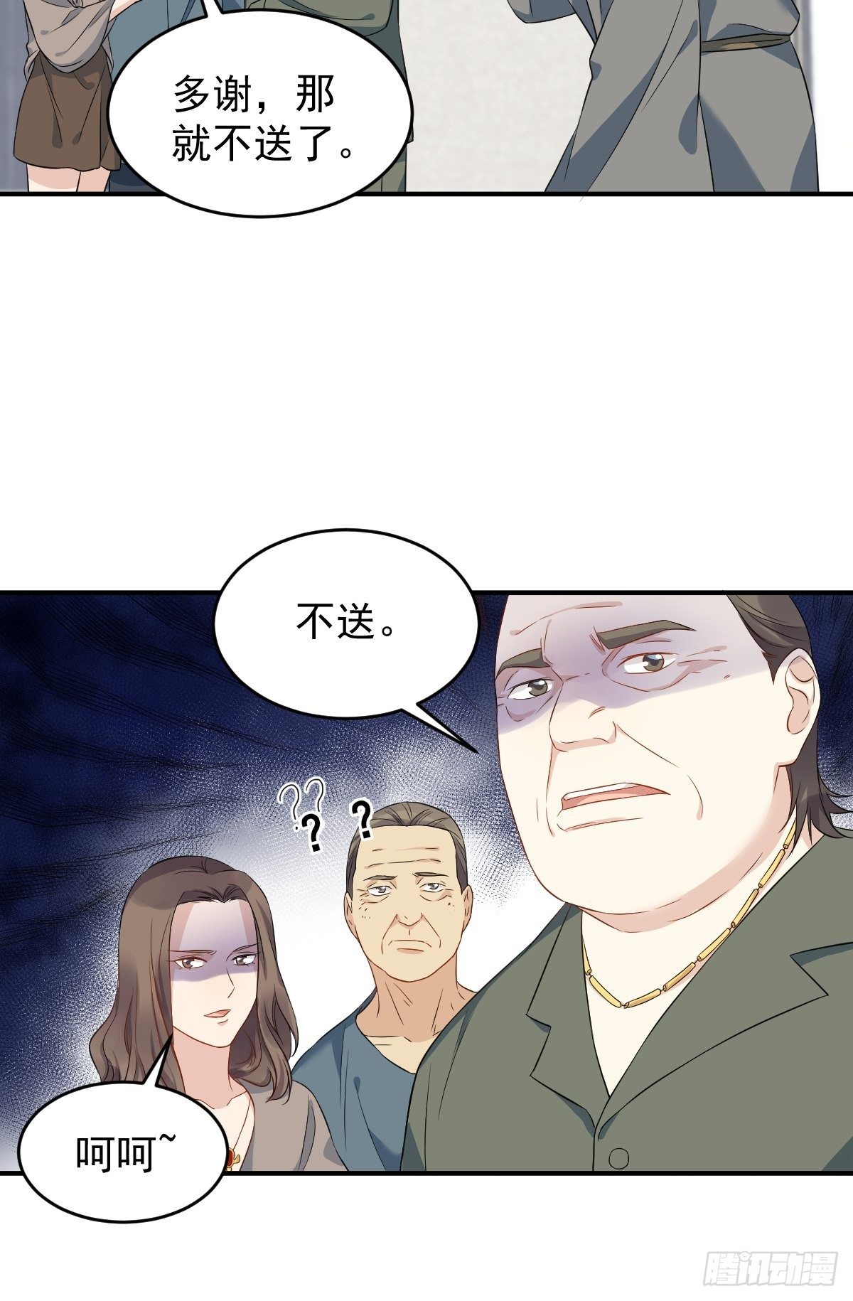 第69话 城隍借兵25