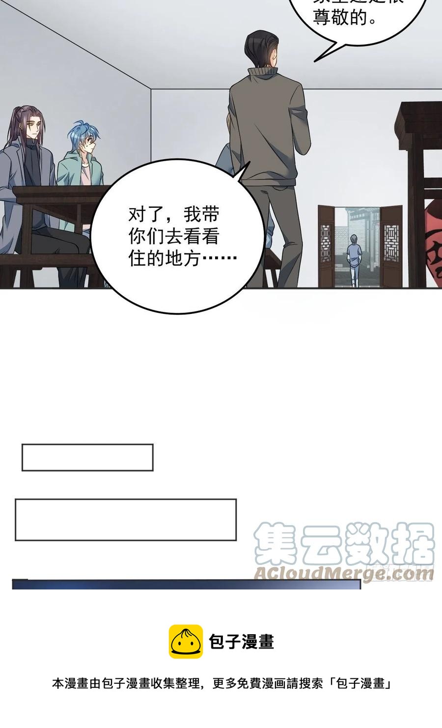 第113话 彻夜难眠12