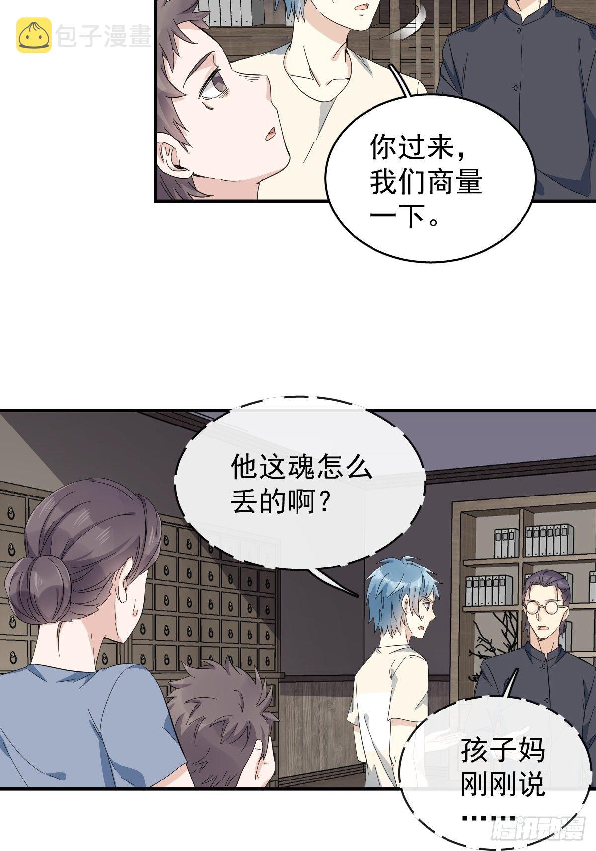 第35话 出秧4