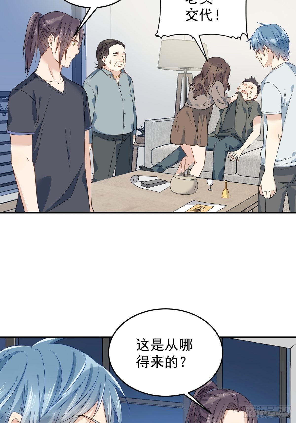 第70话 夜入薄山6
