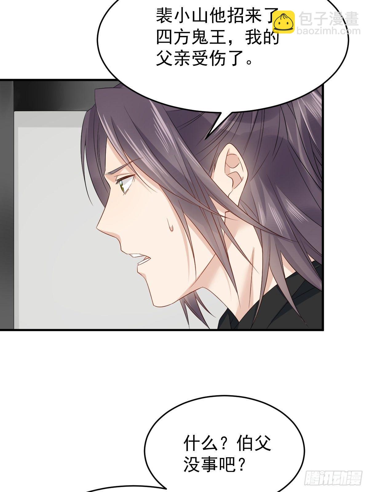 第93话 蓦然回首21