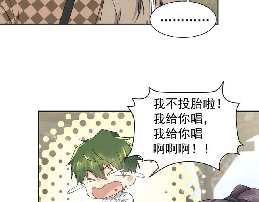 第230话 小跳蛙49