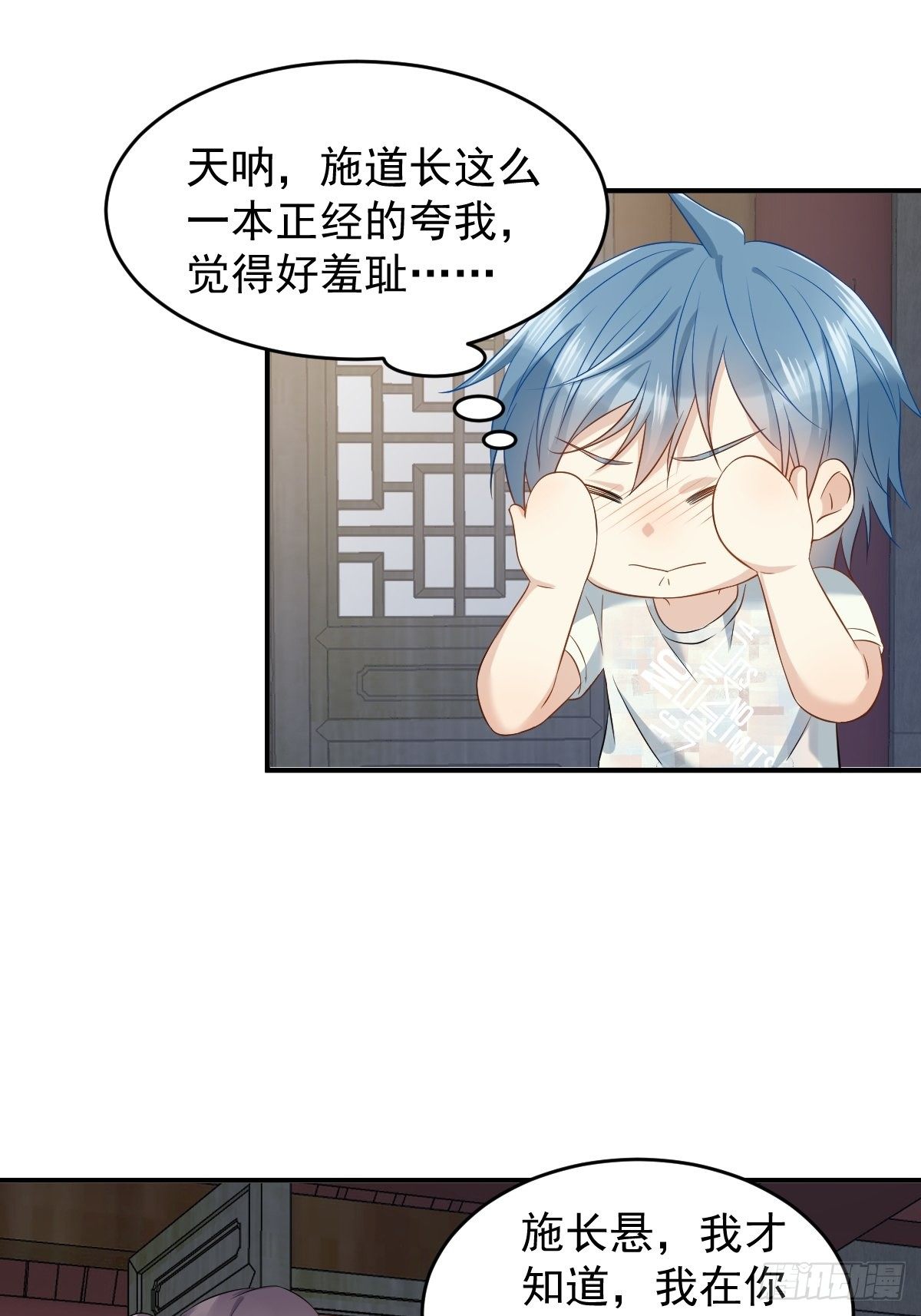 第81话 心印21